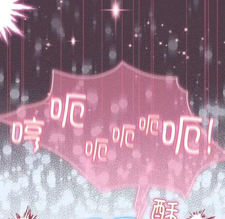 第101話 - 第127页