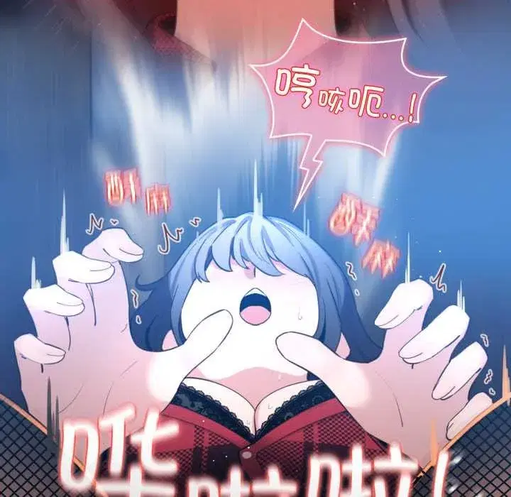 第101話 - 第129页