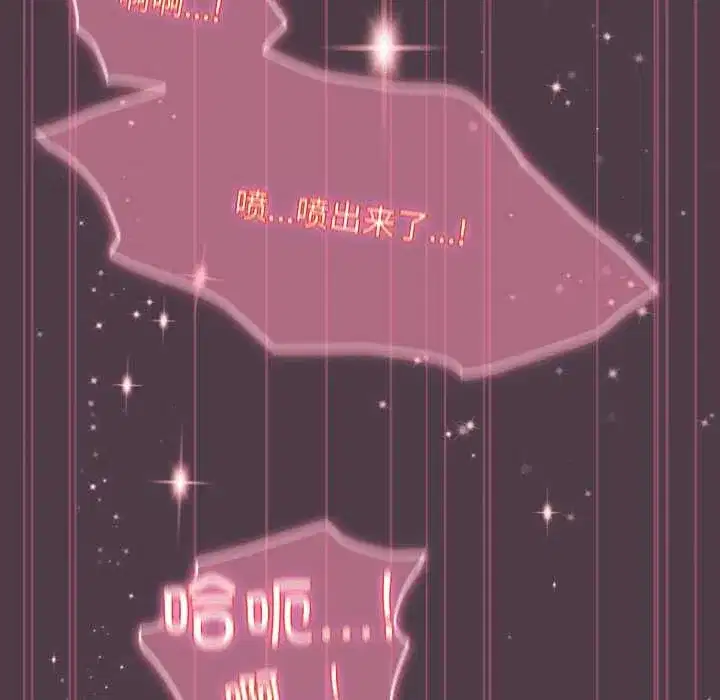 第101話 - 第131页