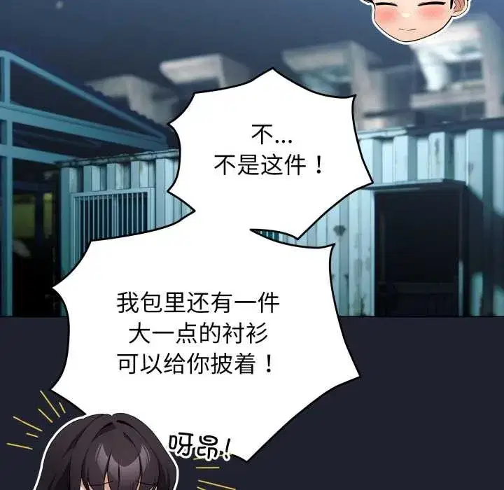 第101話 - 第150页