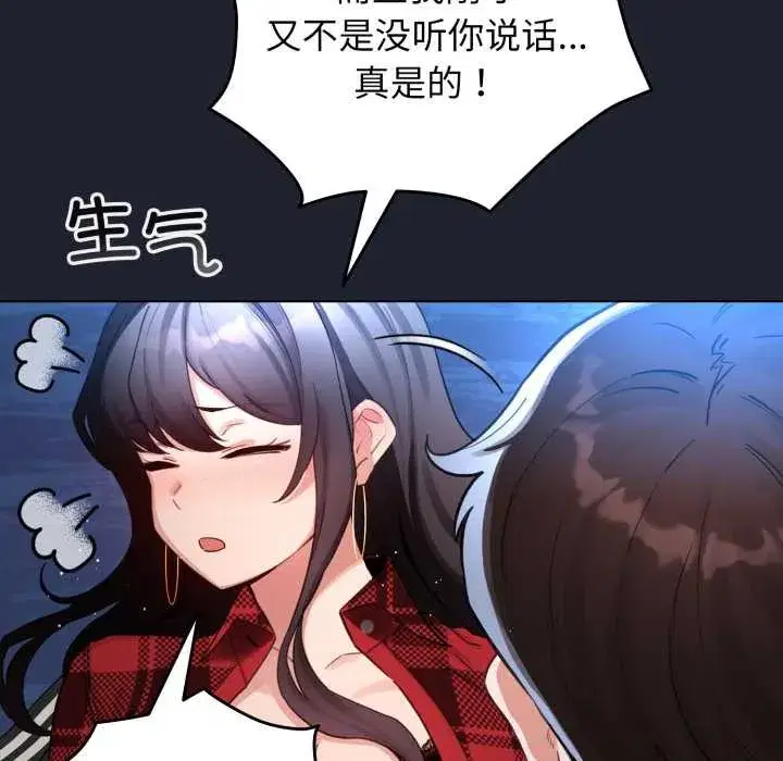 第101話 - 第152页