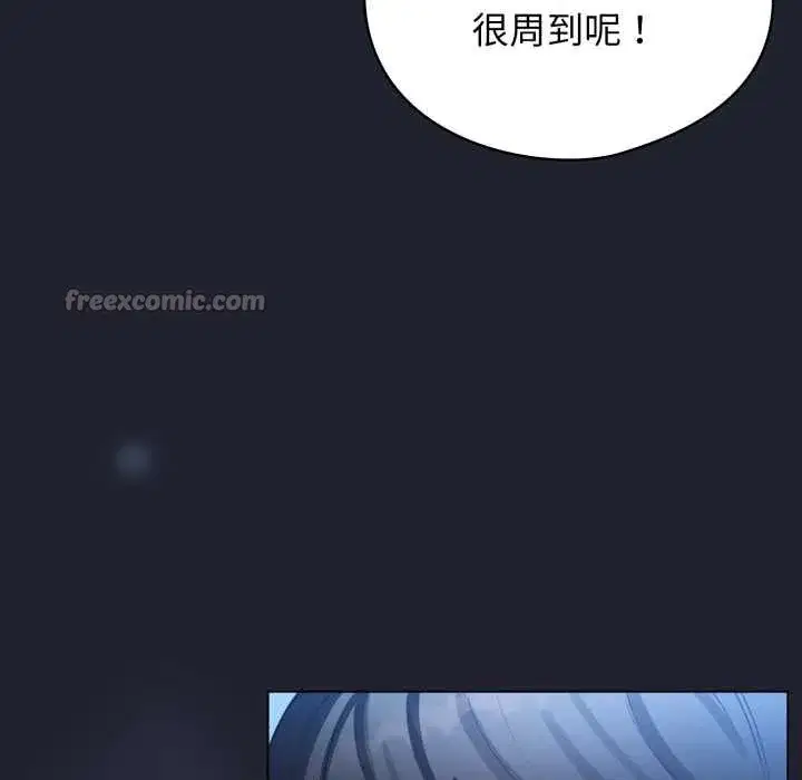 第101話 - 第154页