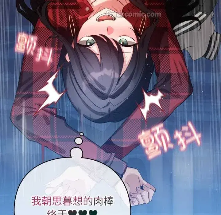 第101話 - 第168页