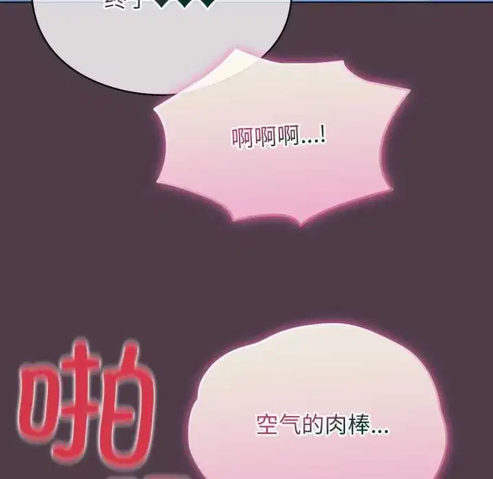 第101話 - 第169页