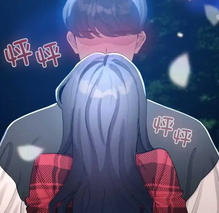 第101話 - 第17页