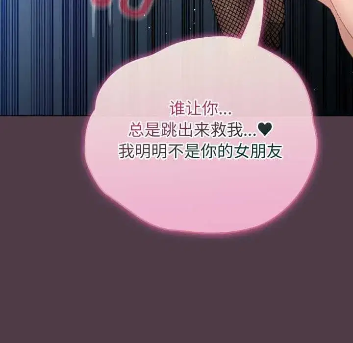 第101話 - 第175页