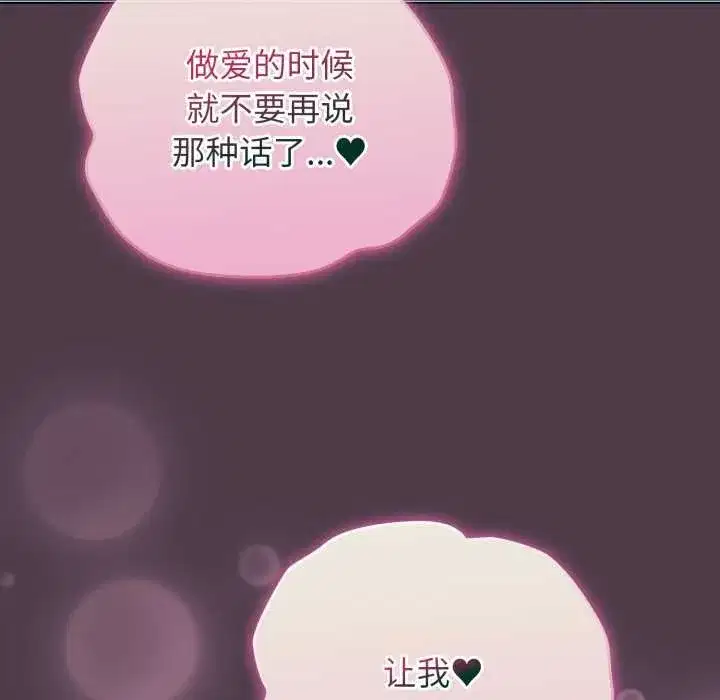 第101話 - 第178页