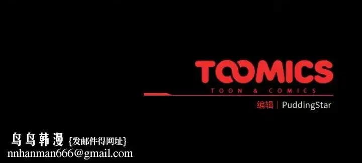 第101話 - 第186页