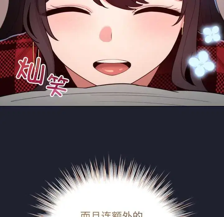 第101話 - 第32页