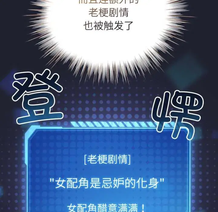 第101話 - 第33页