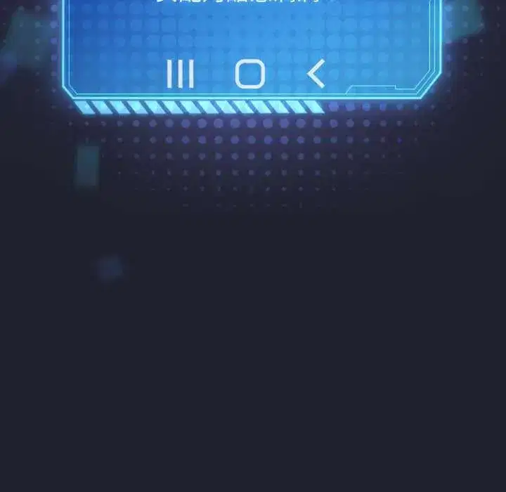 第101話 - 第34页