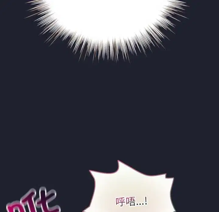 第101話 - 第40页