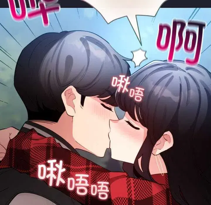 第101話 - 第41页