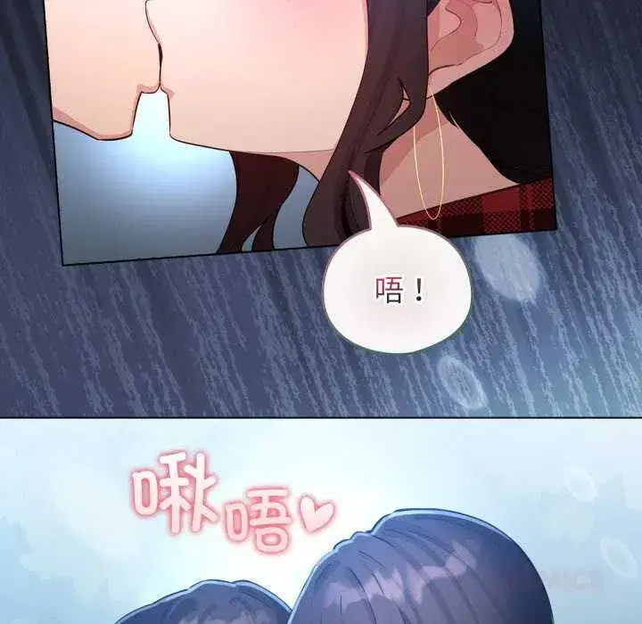 第101話 - 第44页