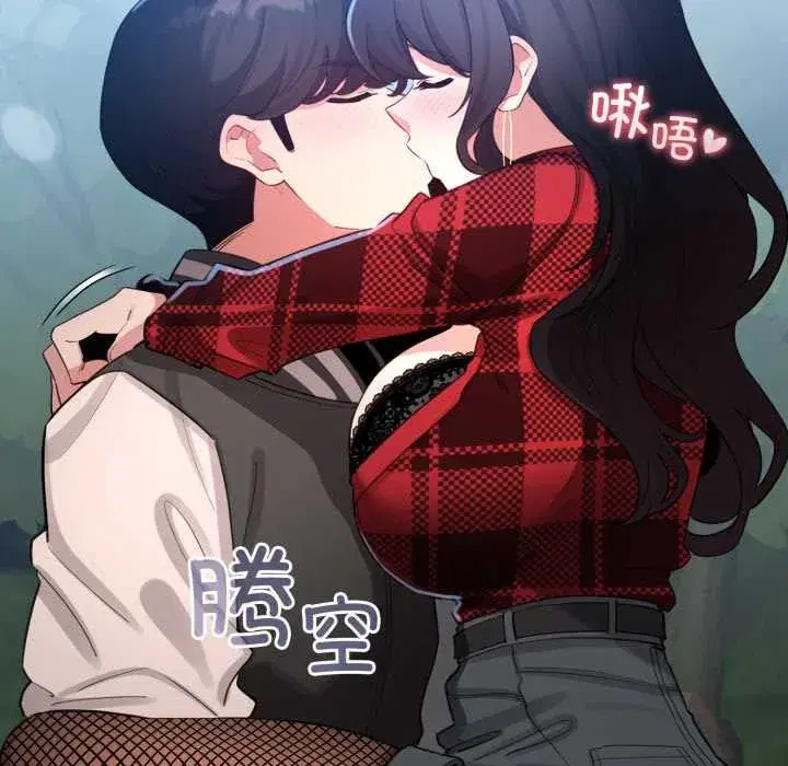 第101話 - 第45页