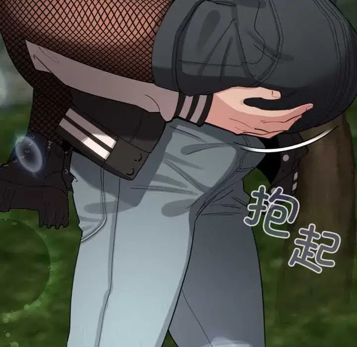 第101話 - 第46页