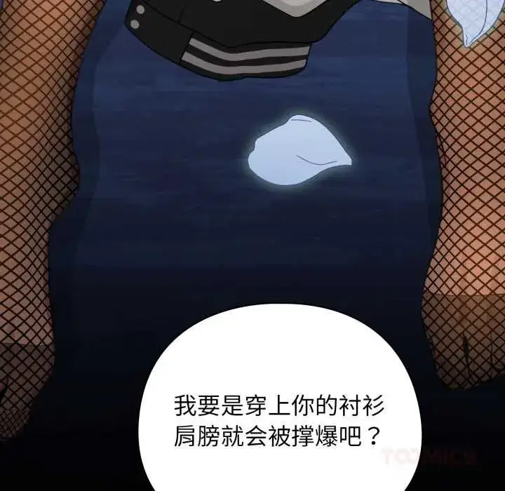 第101話 - 第60页