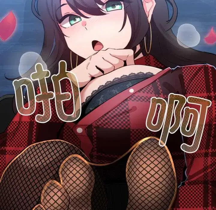 第101話 - 第75页