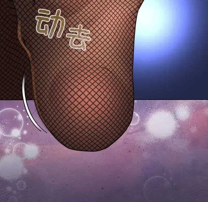 第101話 - 第82页