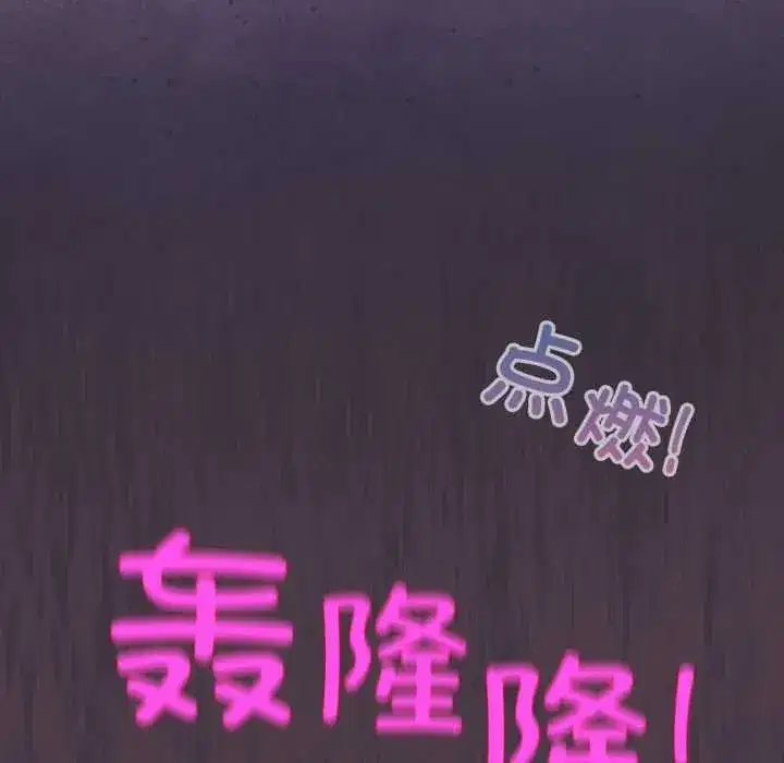 第101話 - 第83页