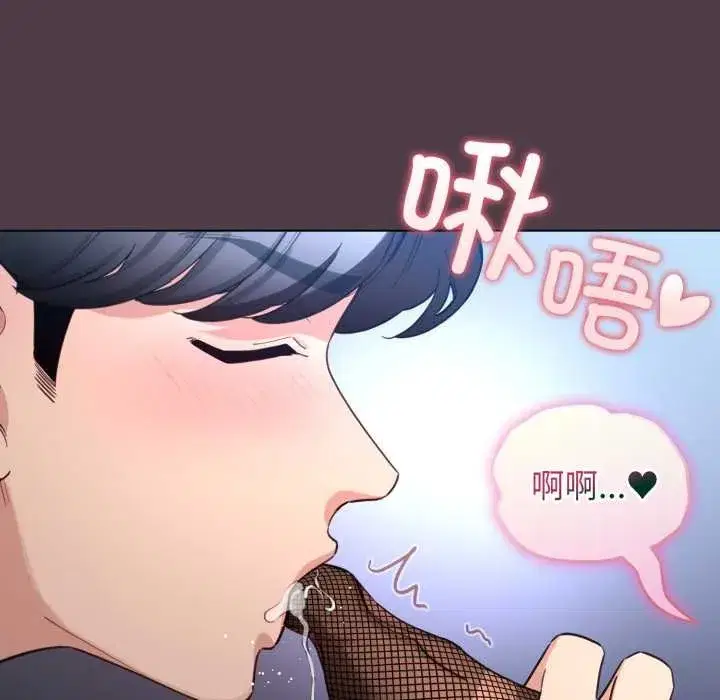 第101話 - 第89页