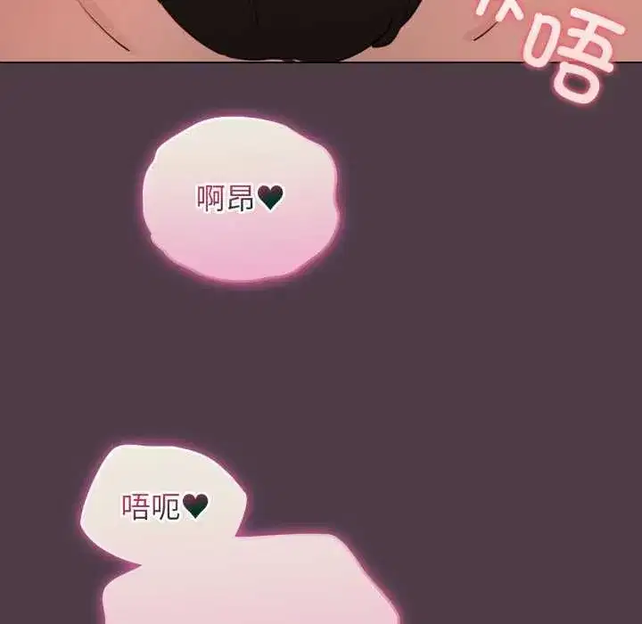 第101話 - 第96页