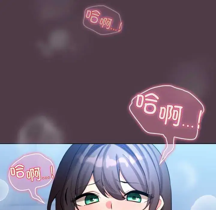 第101話 - 第99页