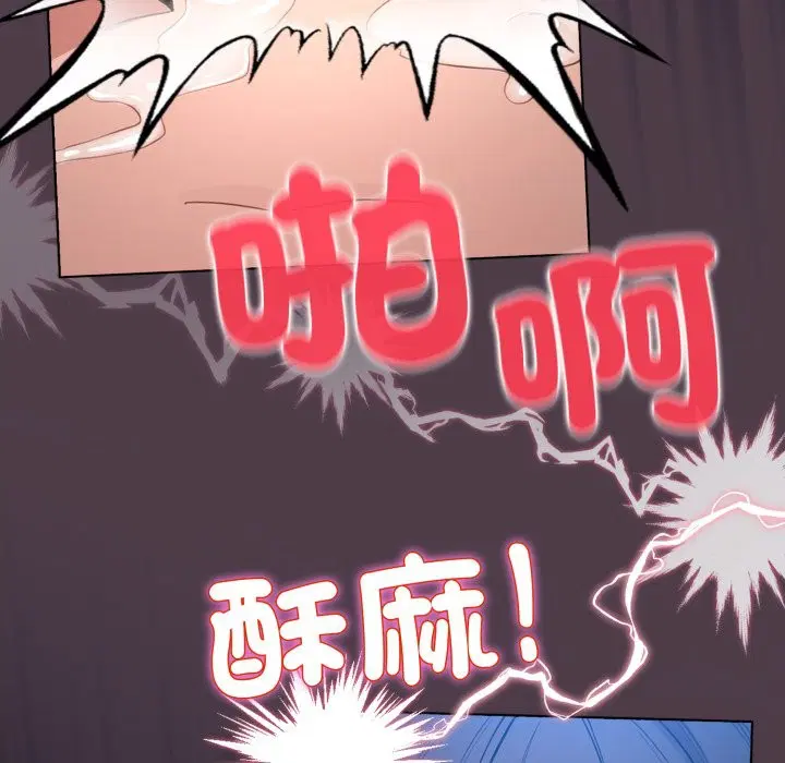 第102話 - 第107页