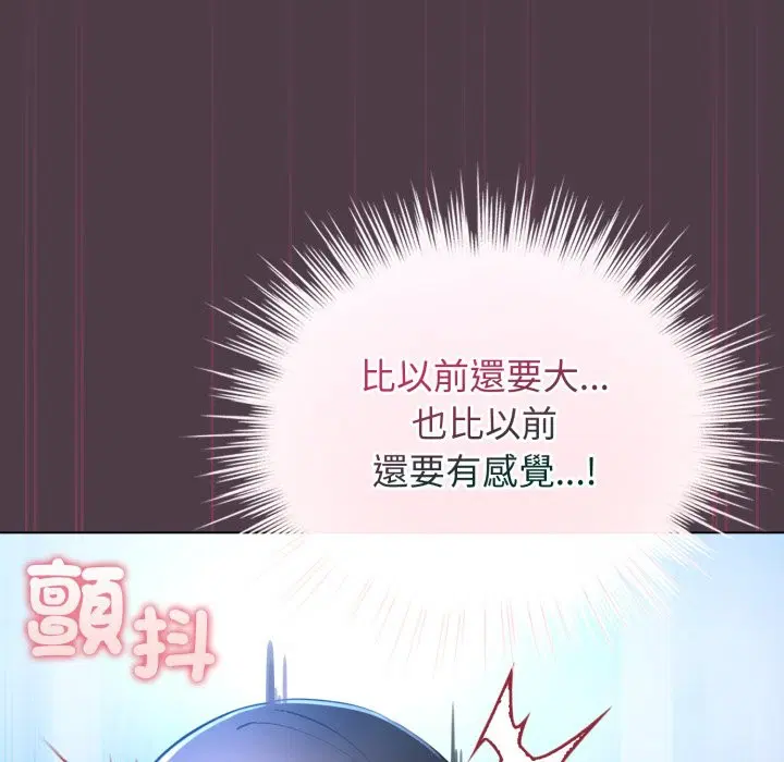 第102話 - 第119页