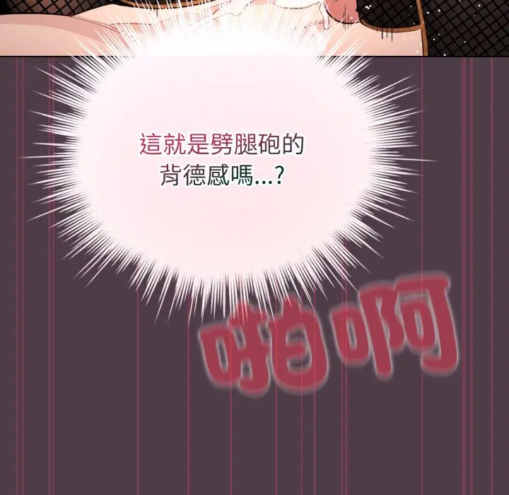 第102話 - 第122页