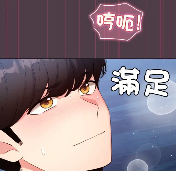 第102話 - 第123页