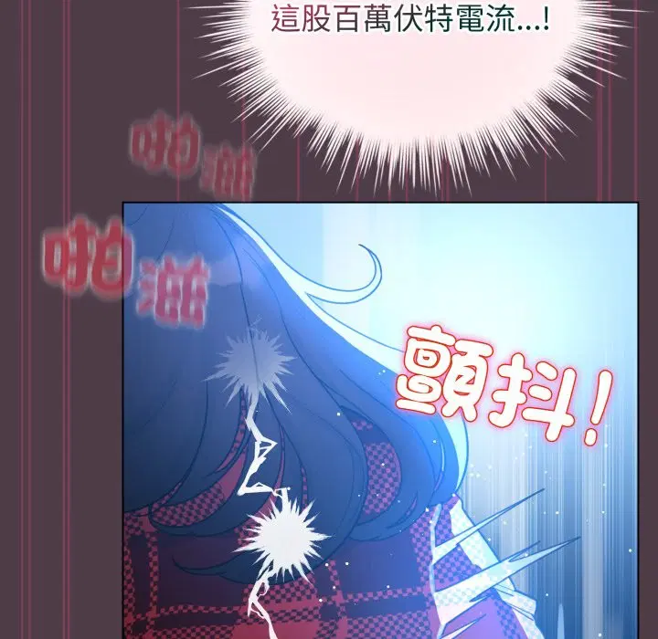 第102話 - 第131页