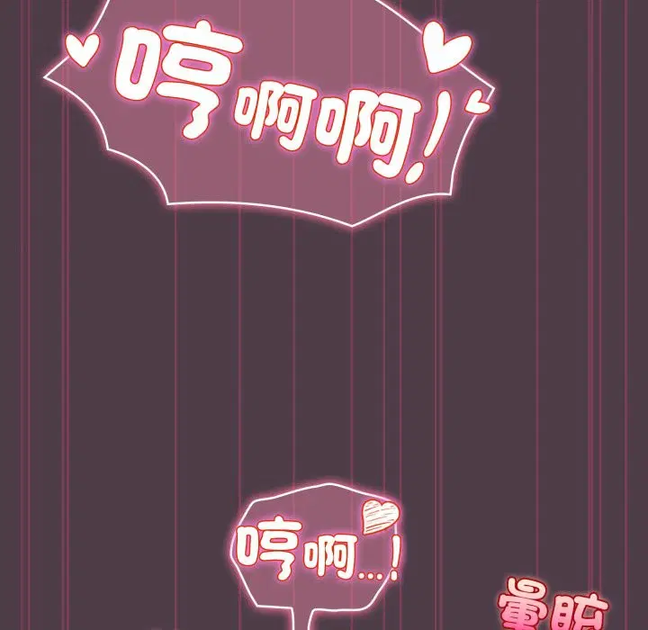 第102話 - 第135页