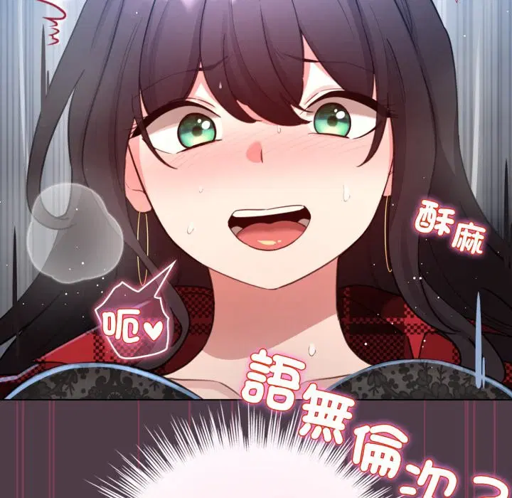 第102話 - 第144页