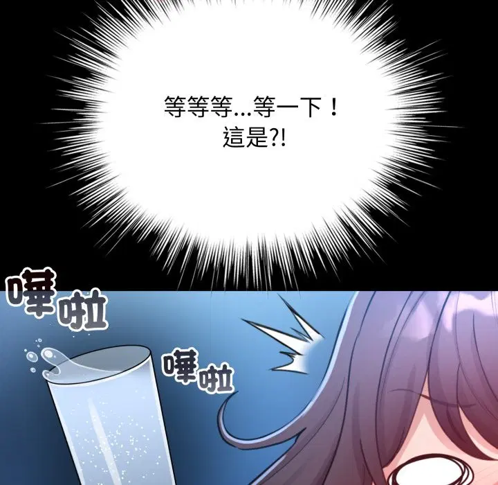 第102話 - 第146页