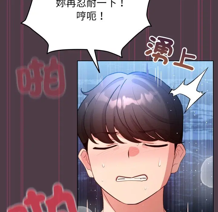 第102話 - 第151页