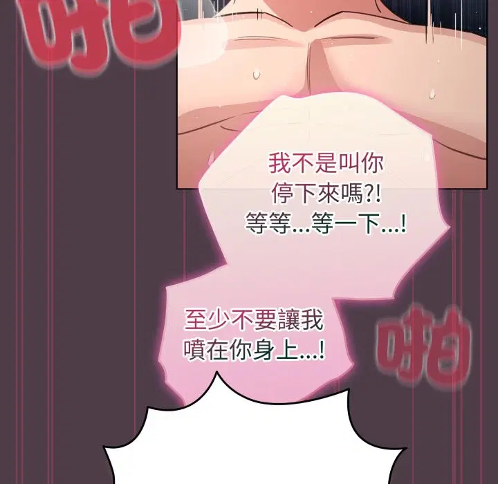 第102話 - 第152页