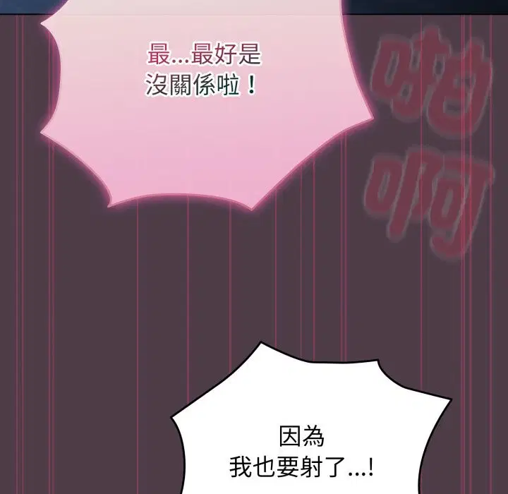 第102話 - 第157页