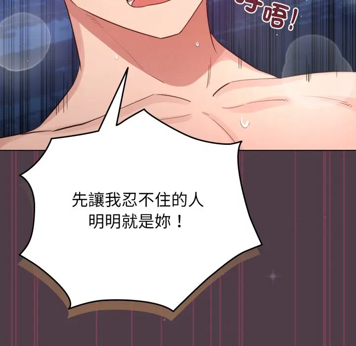 第102話 - 第167页