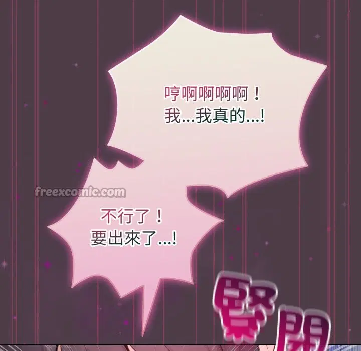 第102話 - 第168页