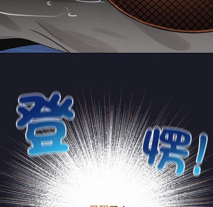 第102話 - 第17页