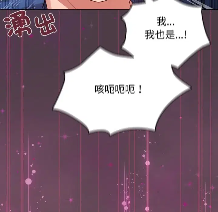 第102話 - 第170页