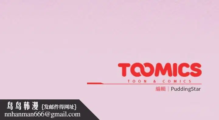 第102話 - 第180页