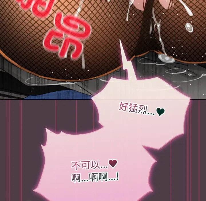 第102話 - 第23页