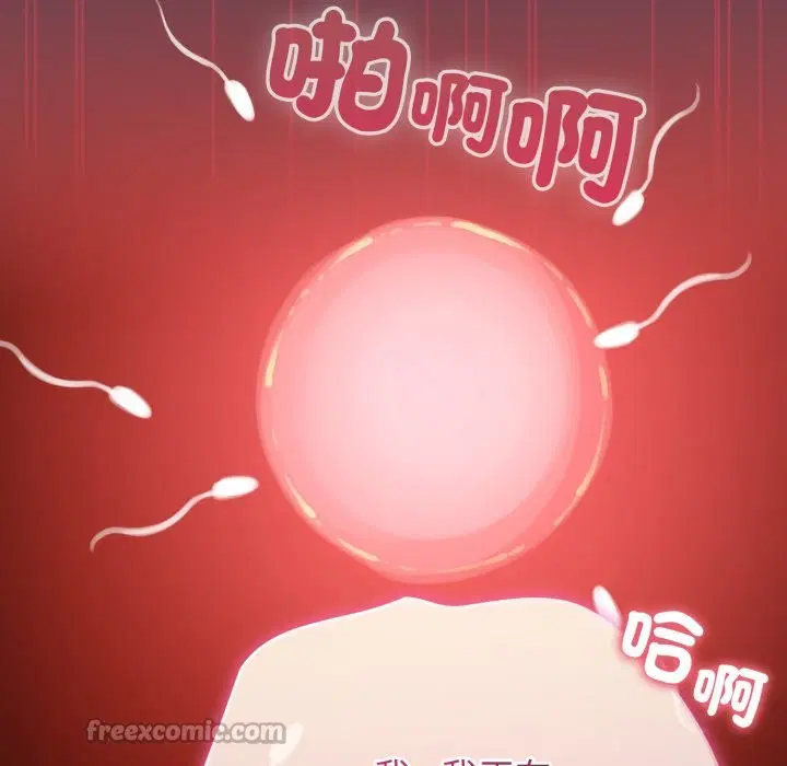 第102話 - 第28页