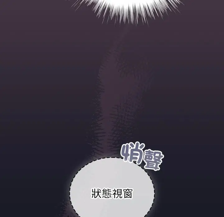 第102話 - 第35页