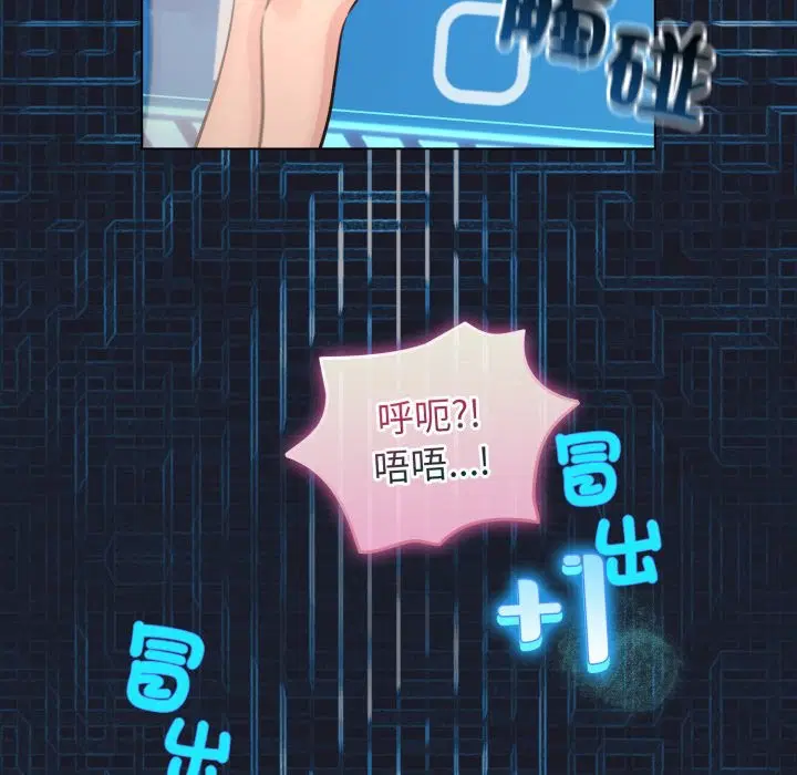 第102話 - 第43页