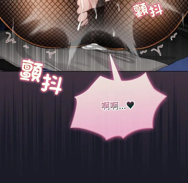 第102話 - 第51页