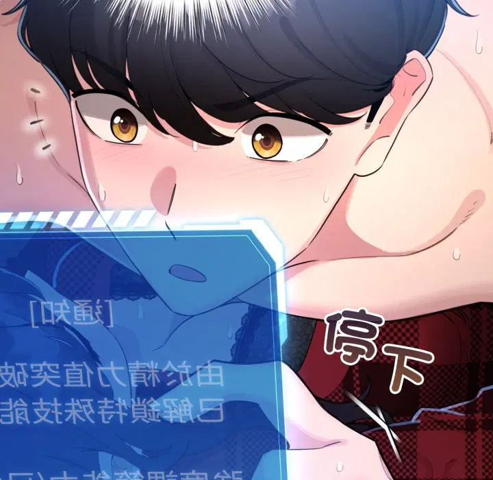 第102話 - 第53页