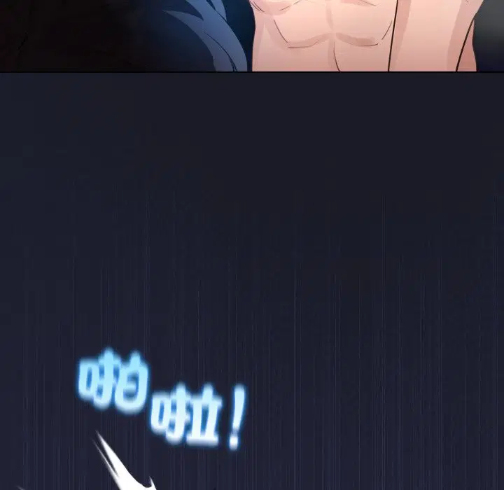 第102話 - 第60页